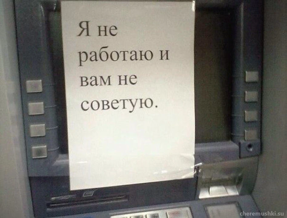 Банкомат Сбербанк России на улице Гарибальди Изображение 1