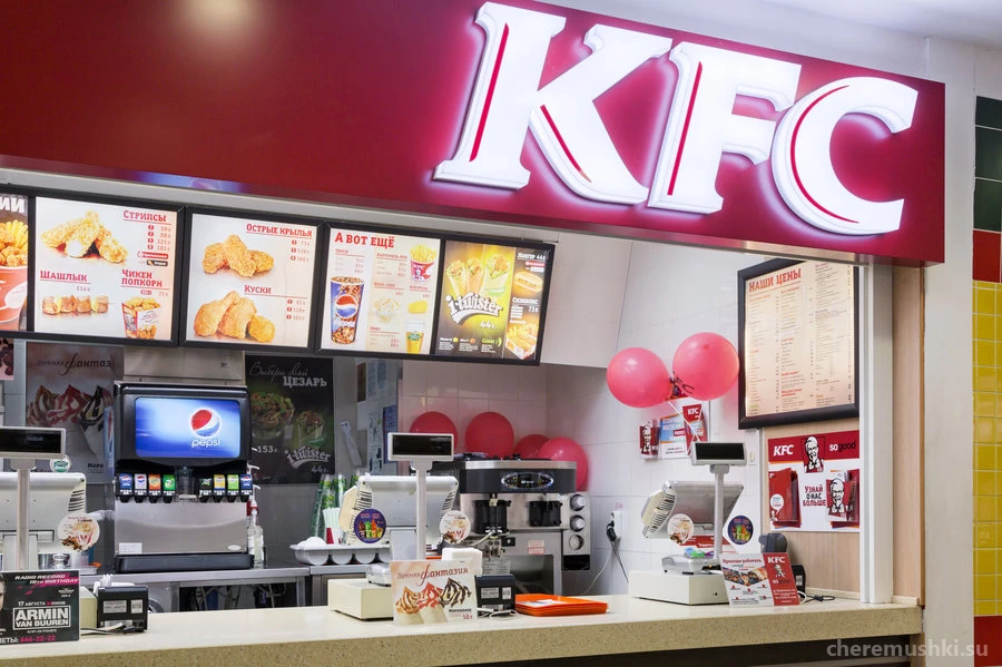 Ресторан быстрого питания KFC на Профсоюзной улице Изображение 3