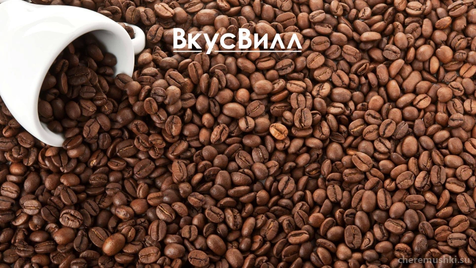 Экспресс-кофейня Правда Кофе в Научном проезде Изображение 6