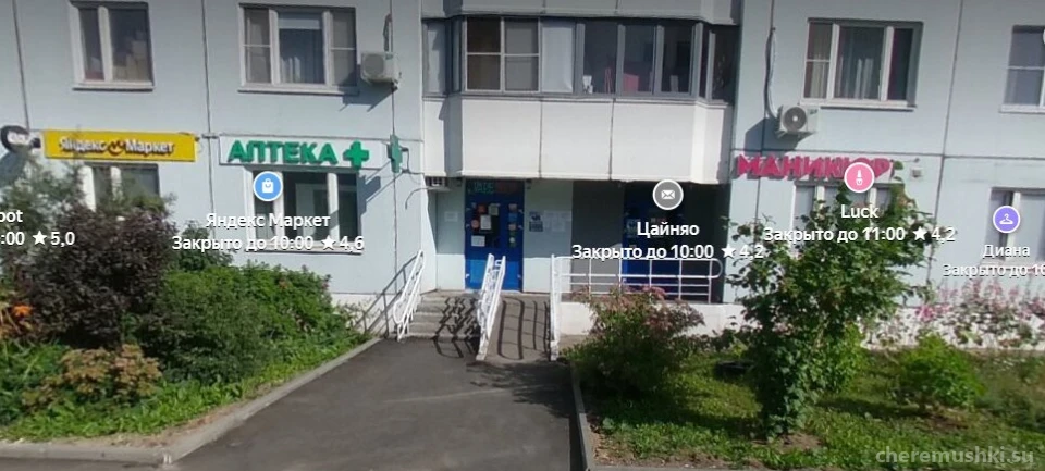 Студия маникюра Luck nails studio Изображение 9
