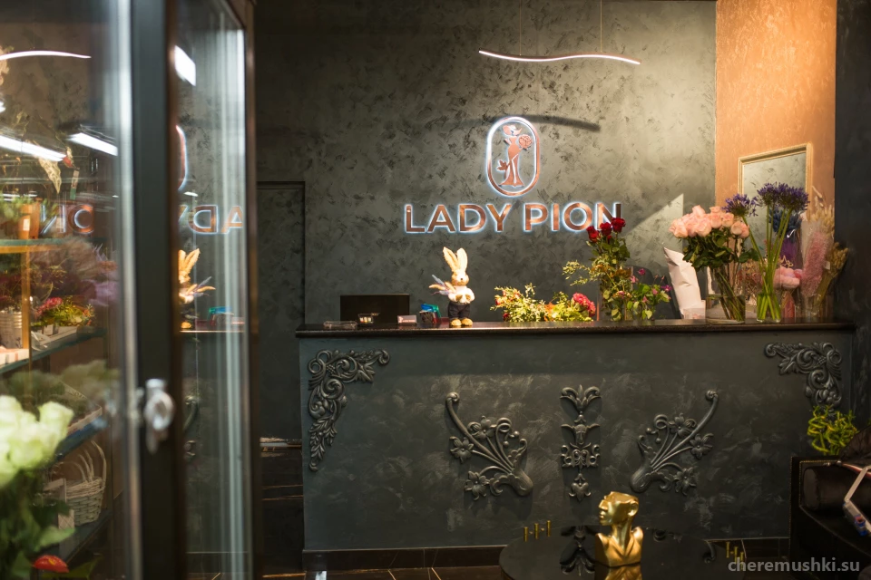 Магазин цветов Lady Pion Изображение 1