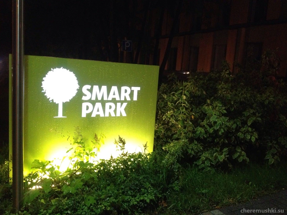 Бизнес-квартал Smart Park Изображение 7