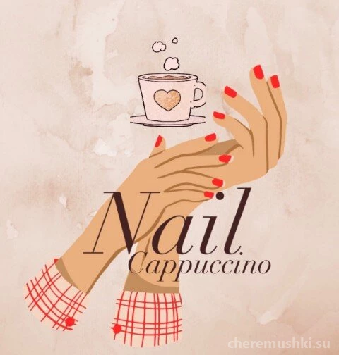 Салон красоты Nail Cappuccino Изображение 2