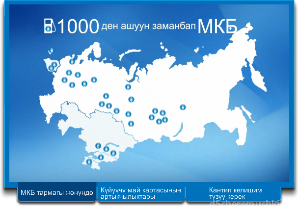 Торговая компания Газпромнефть-Корпоративные продажи Изображение 3