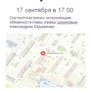 Обход территории 17 сентября