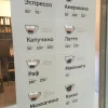 Экспресс-кофейня Плантация кофе 