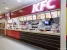 Ресторан быстрого питания KFC на Профсоюзной улице Изображение 7