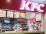 Ресторан быстрого питания KFC на Профсоюзной улице Изображение 3