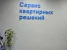 Агентство недвижимости Недвижимость плюс Изображение 18