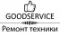 Сервисный центр GoodService Изображение 5