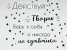Центр дополнительного образования Мечтатели Изображение 9