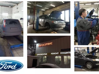 Ford-service 