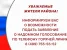 ОДС Жилищник района Черемушки №1079 на улице Цюрупы Изображение 2