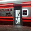 Стоматология Просмайл.ру на улице Обручева Изображение 2